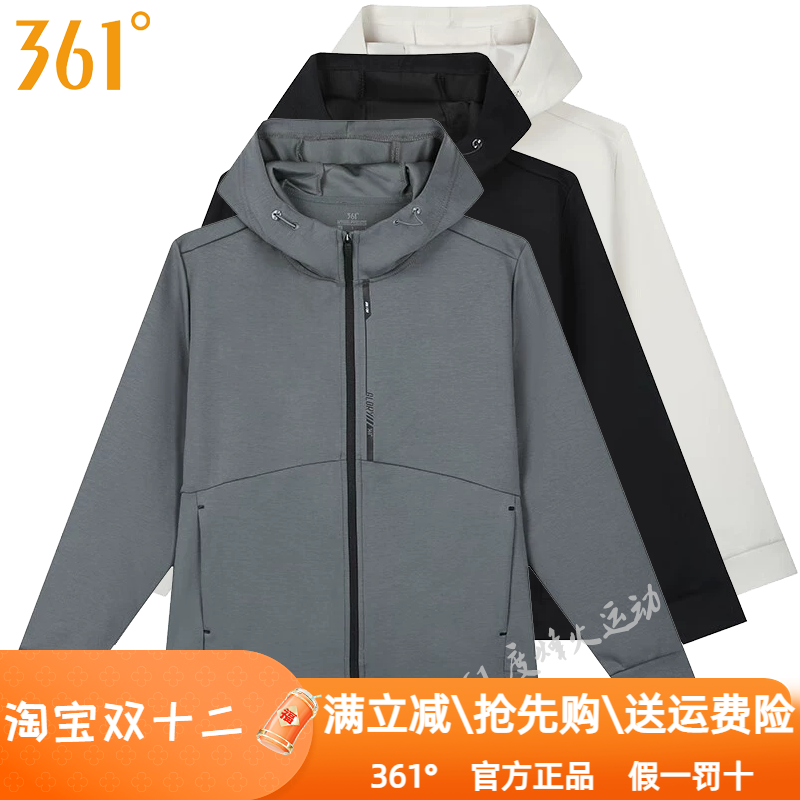361度男装运动开襟卫衣2024秋季新款361连帽开衫针织外套拉链2803