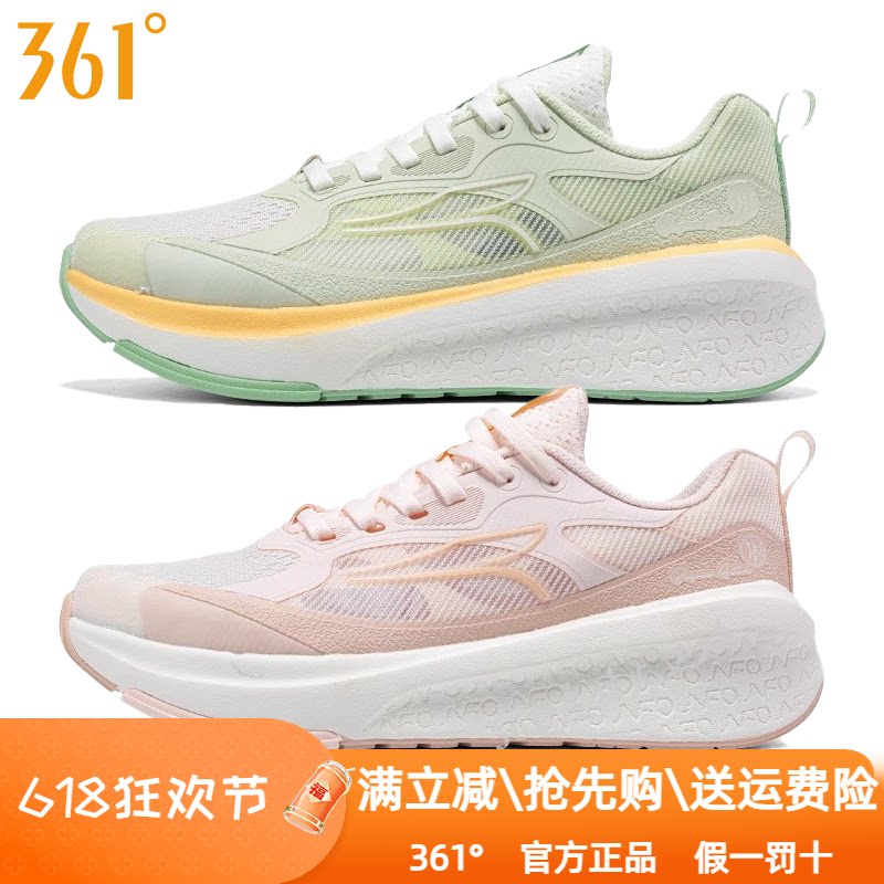 361度女鞋运动鞋2025夏季新款网面轻便舒适跑鞋Q弹减震跑步鞋女子