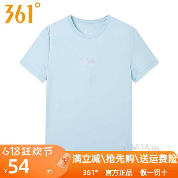 361度女装运动短袖T恤2024夏季新款361速干透气弹力排汗训练4005A