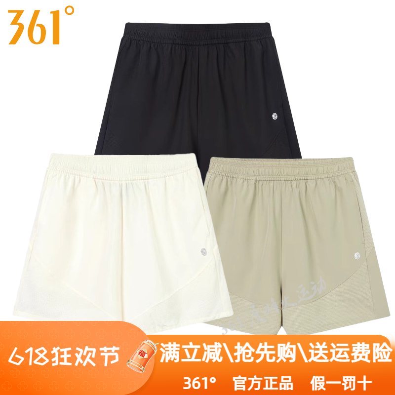 361度女裤运动短裤2025夏季新品轻薄短裤女子速干透气沙滩裤子