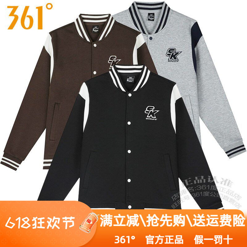 361度男装棒球运动服卫衣2024秋季新款361开襟休闲V领外套男9003A