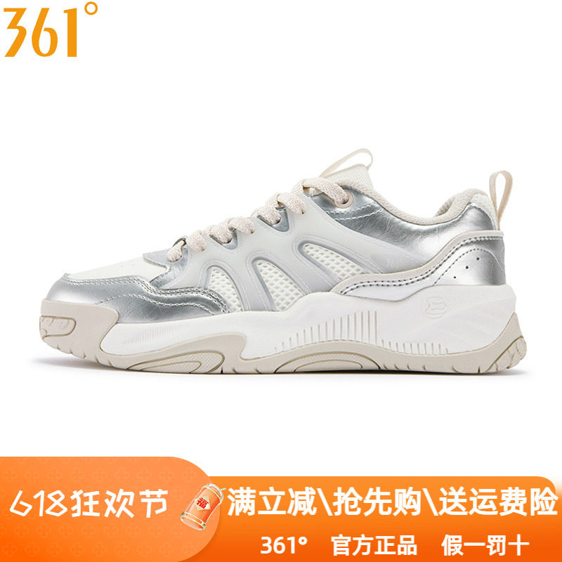 361度女鞋低帮防滑板鞋2025秋季新品拼色时尚休闲鞋运动女板鞋潮