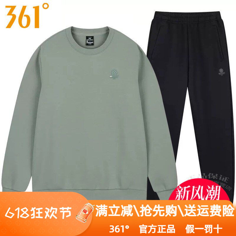 361度男装运动套装卫衣2024春季361圆领休闲套头衫跑步透气针织裤
