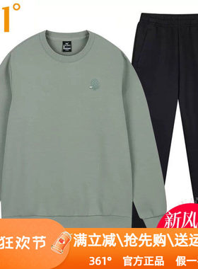 361度男装运动套装卫衣2024春季361圆领休闲套头衫跑步透气针织裤