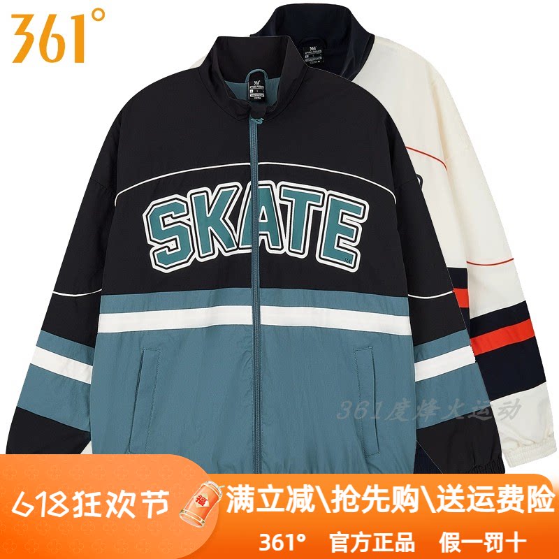 361度男装运动夹克衫2024春季新款361立领拼色拉链风衣外套9004A