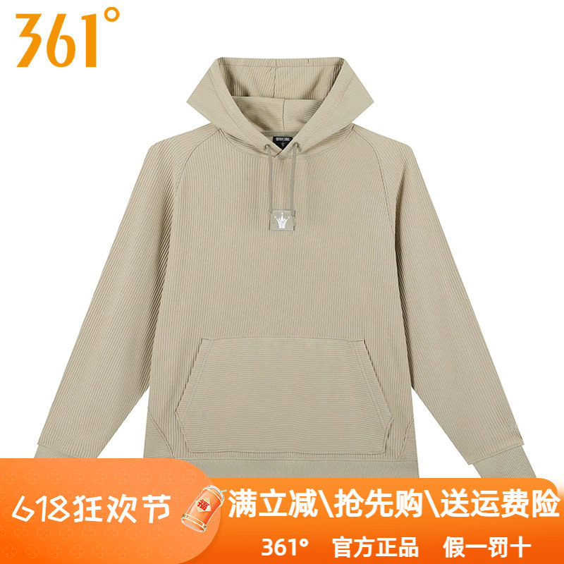 361度男装连帽套头卫衣2025春季新款361棉质休闲跑步上衣外套1815
