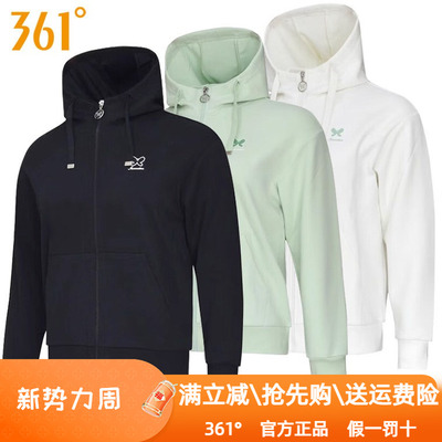 运动服卫衣连帽衫休闲外套拉链