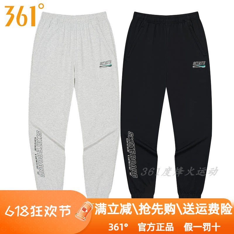 361度男装休闲针织九分裤2024夏季新款361轻薄款透气收口拉链9716