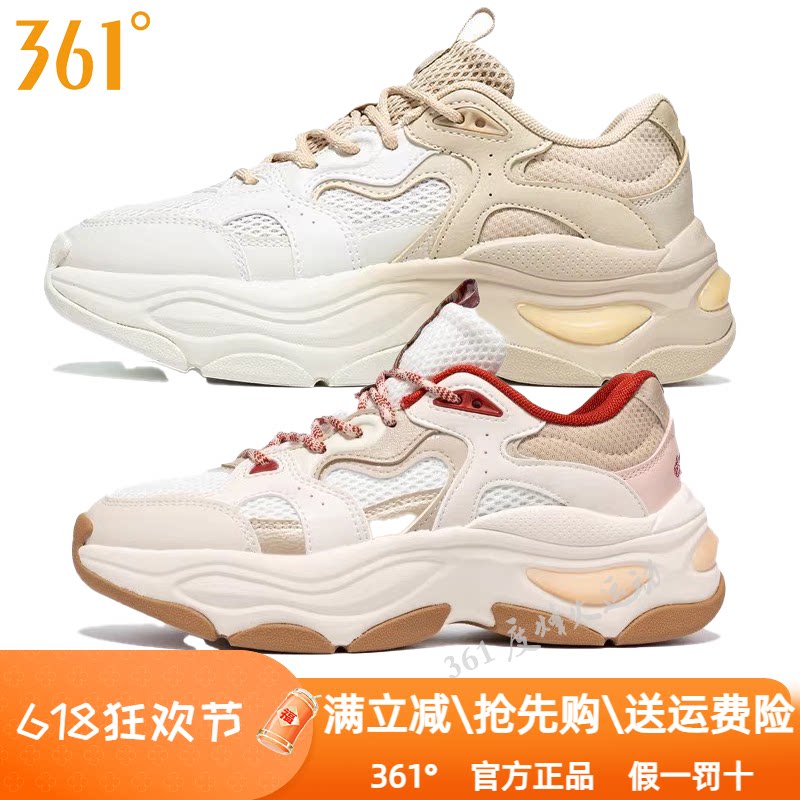 361度女鞋运动鞋2025春款软弹厚