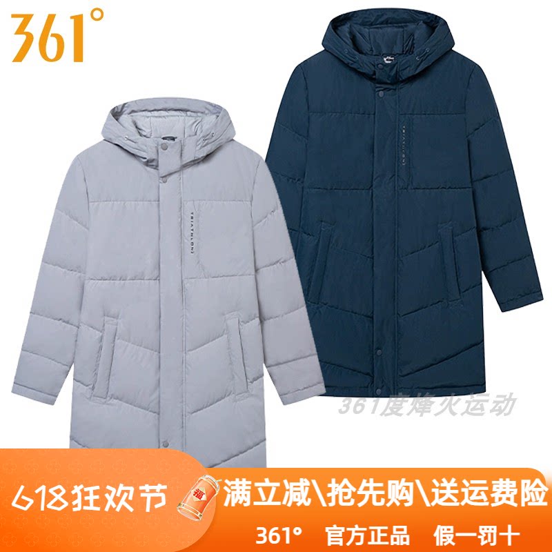 361度男装中长款羽绒服大衣2024冬季新款361保暖连帽外套加厚4321
