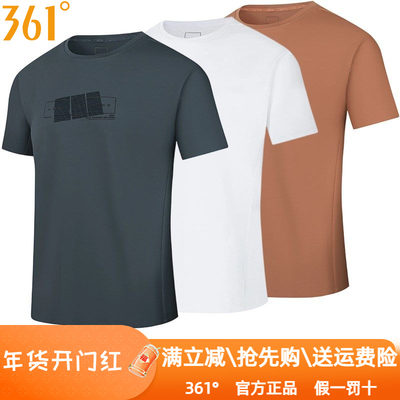 361度正品男装2025夏季字母运动