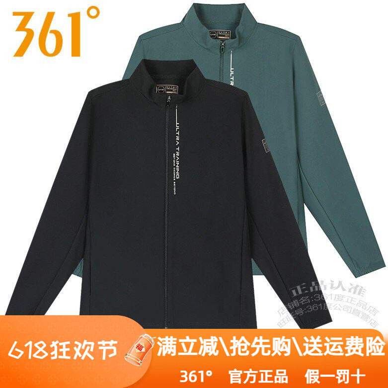 361度男装针织运动风衣2024秋季新款361立领速干拉链外套潮4013A