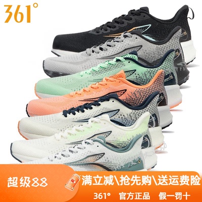 361度男鞋Q弹飞翼能量跑步鞋正品