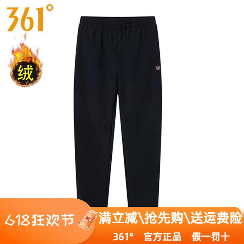 361度女装户外绒里长裤2024冬季新款361直筒敞口保暖拉链裤女4712图片