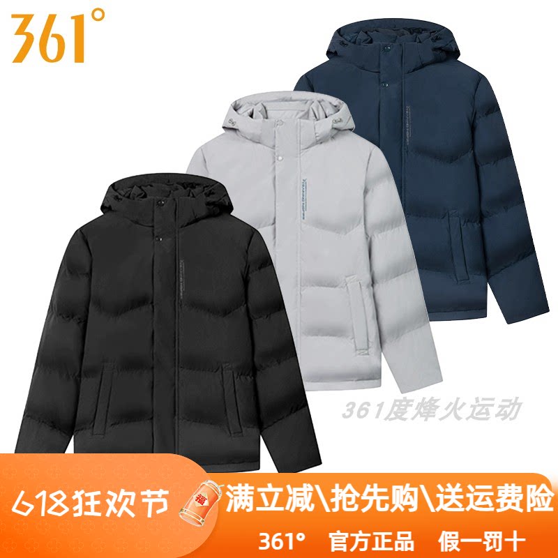 361度男装运动羽绒服2024冬季新款361加厚保暖连帽外套户外4301N图片