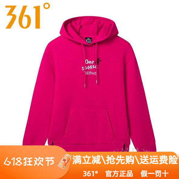 361度女装运动套头卫衣2024冬季新款361连帽加厚保暖上衣字母9815