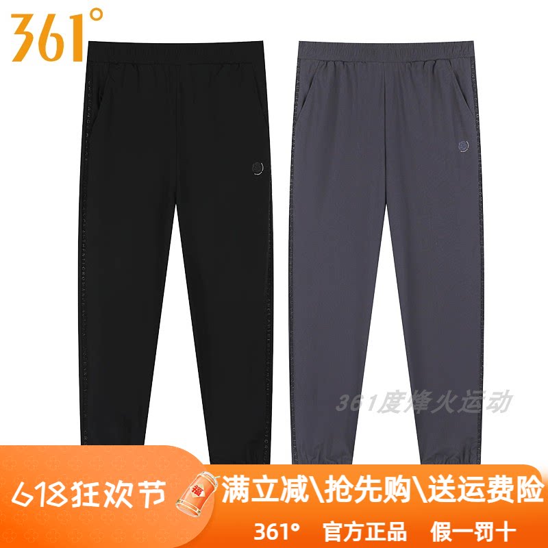 361度女装运动九分裤2024秋季新款361速干透气休闲收口弹力4008B