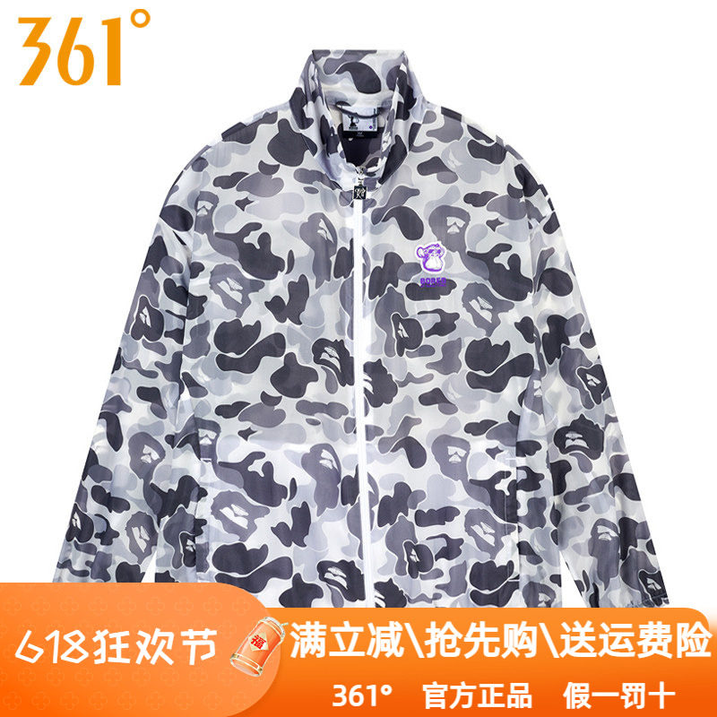 361度男装运动防晒夹克2024夏季新款361迷彩速干透气风衣外套6601
