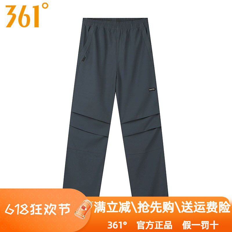 361度女装运动长裤2024秋季新款361拼接速干直筒透气训练弹力9711图片