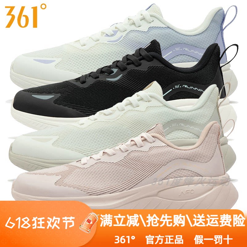 361度女鞋缓震跑步鞋2024秋季新款361透气轻便防滑软弹运动鞋2207