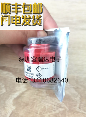 南华nha-504废气分析仪氧气传感器氧气浓度配件氧电池O2全新现货