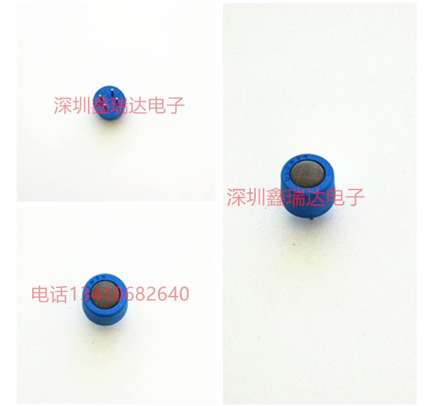 根本N55A乙醇传感器 甲烷传感器可燃气体传感器可燃气体报警器