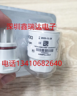 迈瑞SV300 SV350 SV600 SV650 SV70 SV60呼吸机氧电池氧传感器