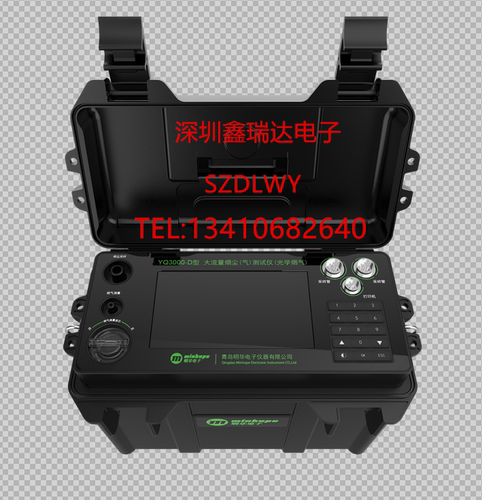YQ3000-D型大流量烟尘烟气传感器
