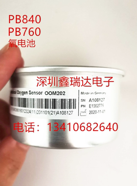德国安维特进口氧气传感器 氧电池OOM202   原装现货