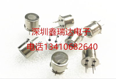 MS1100空气质量传感器MS