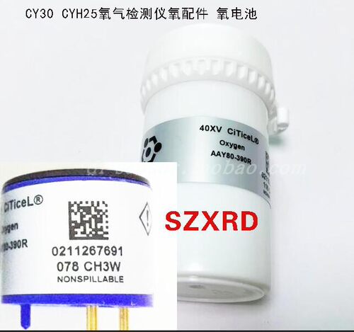CY30矿用氧气检测仪氧气配件 电化学氧电池 4OXV AAY390