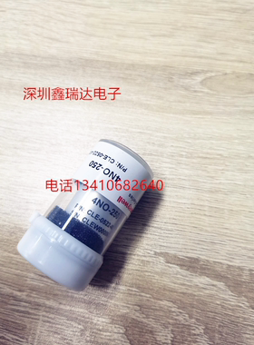 中安工业一氧化氮报警器探测器NO气体传感器0-250ppm