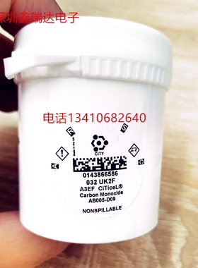 A3EF 英国CITY电化学一氧化碳传感器CO配件全新现货