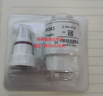 迈瑞SynoVent E3/E5呼吸机氧电池氧气传感器全新原装现货