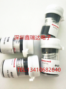 4H2S-100硫化氢H2S气体报警器传感器维修配件100ppm