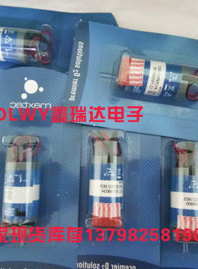 MAXTEC 氧电池 MAX-250B MAX250B 量程0-100% 螺纹接口