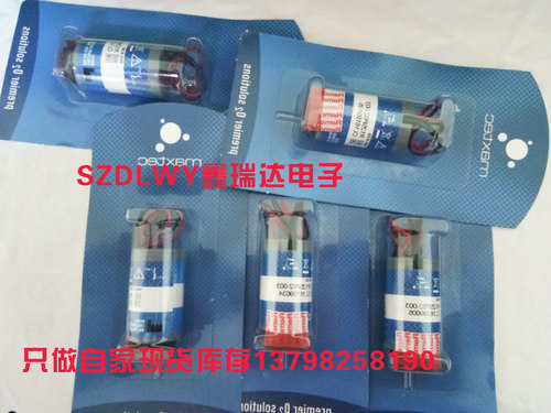 MAXTEC 氧电池 MAX-250B MAX250B 量程0-100% 螺纹接口