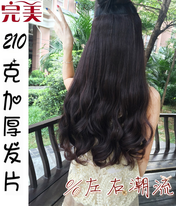 Extension mèches - Ref 217070 Image 1