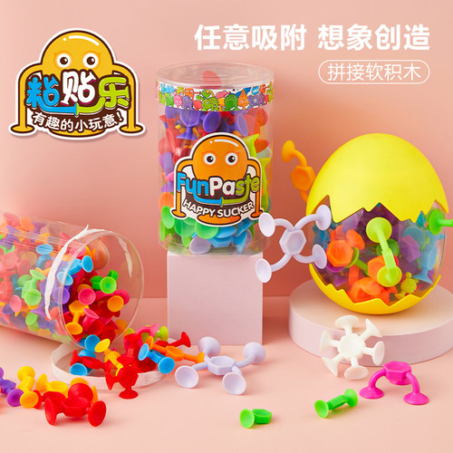 迷你款益智小颗粒积木