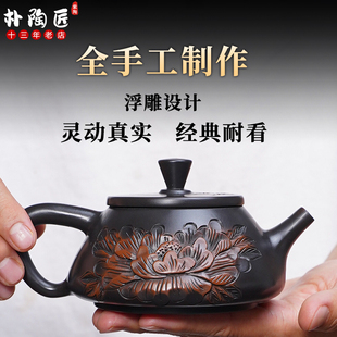 云南建水紫陶茶壶家用非紫砂坭兴瓷单功夫茶具浮雕手工紫陶壶