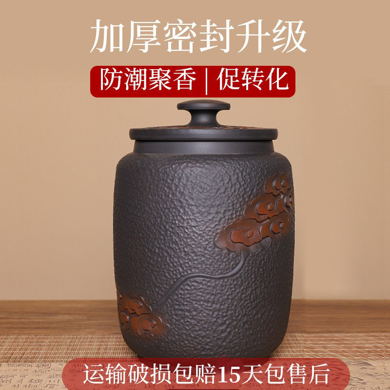 【密封防潮】精品高档茶叶罐图片