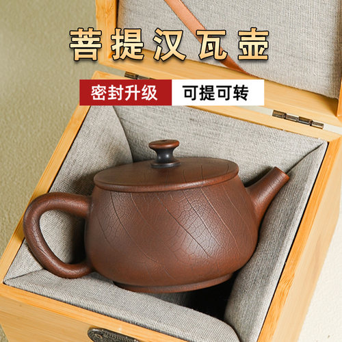 密封可提可转的真建水紫陶茶壶