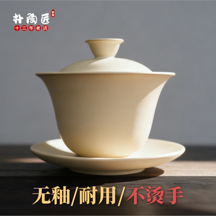 盖碗茶杯茶碗单个三才家用茶具建水紫陶手抓薄胎悬停高端非白瓷