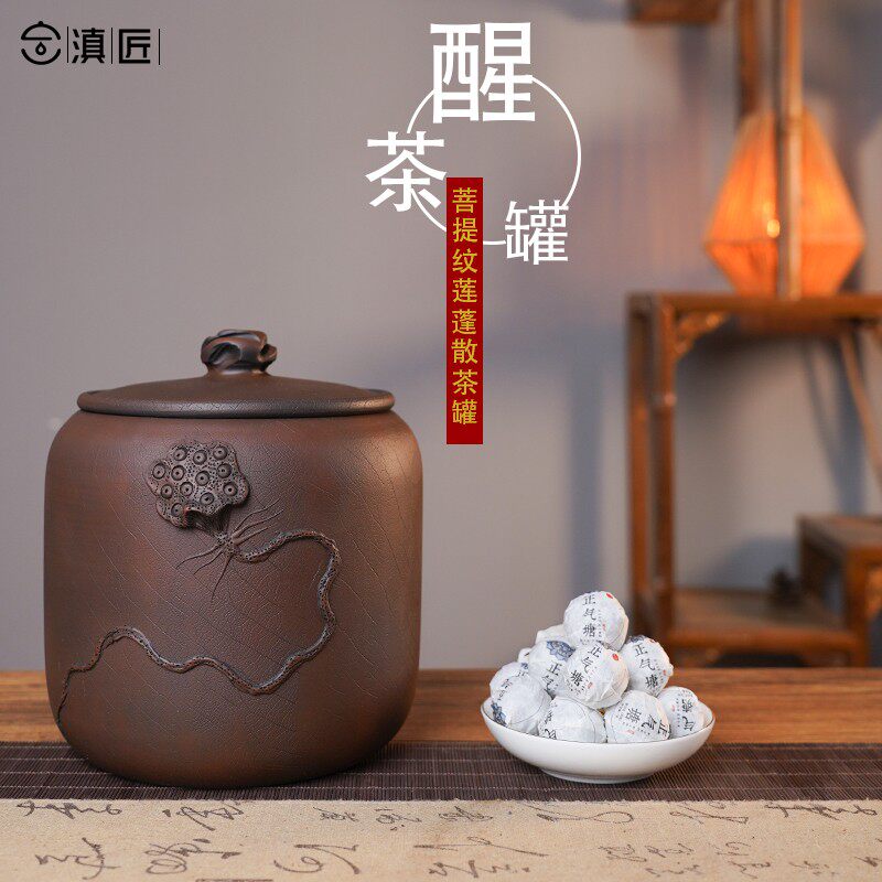 云南建水紫陶茶叶罐手工家用小号一斤装散茶密封防潮储存普洱图片