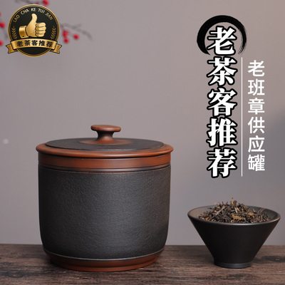 密封罐家用复古散茶罐醒茶高档