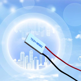 12.3 06302致冷组件6V2A制冷量8.82W 24.7mm温差半导体制冷片TES1