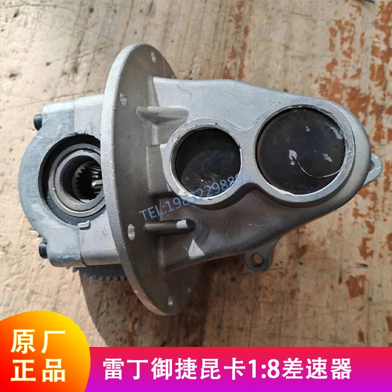御捷乐唯祥和昆卡小布丁差速器变速箱齿轮牙包花键电动汽车配件