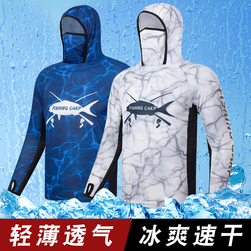 钓鱼防晒服男款遮面面巾夏季垂钓服速干透气超薄路亚套装海钓服装