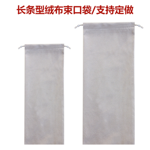 卷发棒收纳袋电夹板保护袋卷烫发器袋应援棒收纳袋长条布袋定做