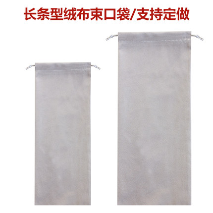 卷发棒收纳袋电夹板保护袋卷烫发器袋应援棒收纳袋长条布袋定做